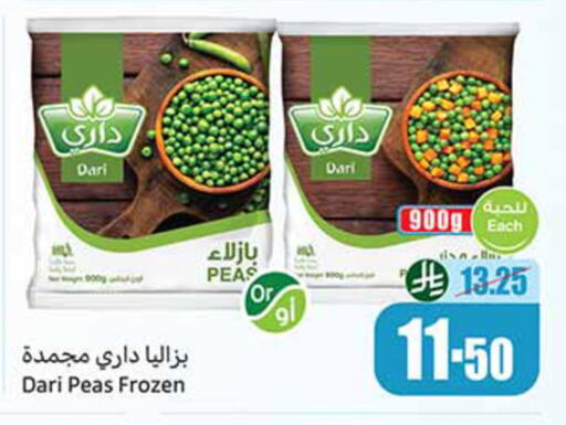 Peas available at Othaim Markets in KSA, Saudi Arabia, Saudi - Medina