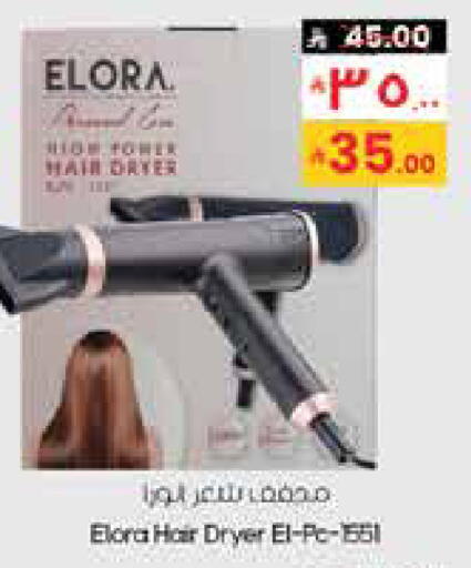 available at City Flower in KSA, Saudi Arabia, Saudi - Abha