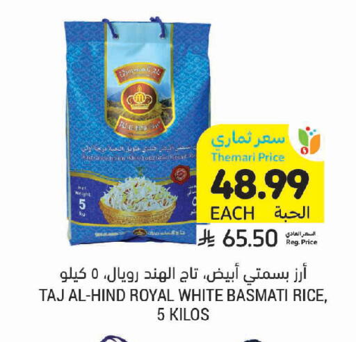 available at Tamimi Market in KSA, Saudi Arabia, Saudi - Medina