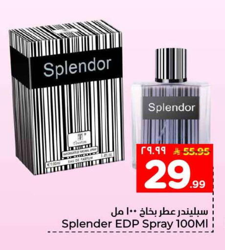 available at Hyper Al Wafa in KSA, Saudi Arabia, Saudi - Ta'if