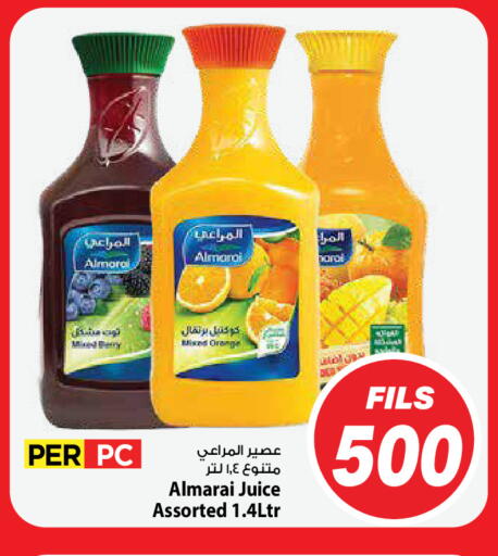 Orange available at Mark & Save in Kuwait - Kuwait City