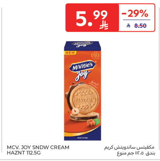 available at Carrefour in KSA, Saudi Arabia, Saudi - Dammam
