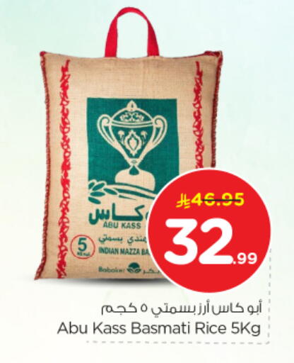 available at نستو in مملكة العربية السعودية, السعودية, سعودية - المجمعة