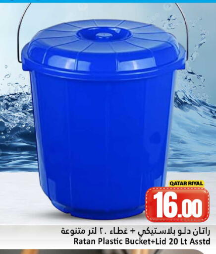 available at دانة هايبرماركت in قطر - الدوحة