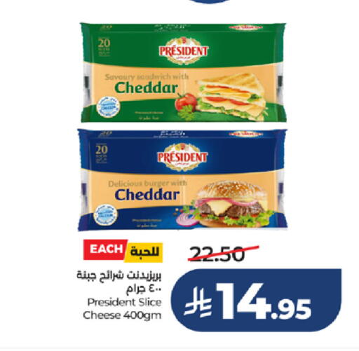 available at LULU Hypermarket in KSA, Saudi Arabia, Saudi - Tabuk