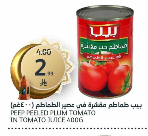 Plum Tomato available at مركز الجزيرة للتسوق in مملكة العربية السعودية, السعودية, سعودية - الرياض