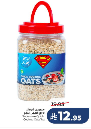 available at LULU Hypermarket in KSA, Saudi Arabia, Saudi - Jubail