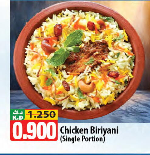 Mango available at Mango Hypermarket  in Kuwait - Ahmadi Governorate