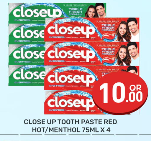 available at مجلس هايبرماركت in قطر - الدوحة