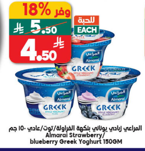 Strawberry Blueberry BlueBerry available at الدكان in مملكة العربية السعودية, السعودية, سعودية - ينبع