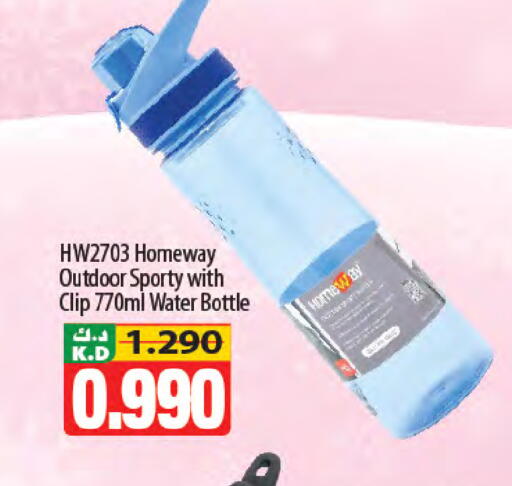 Mango available at مانجو هايبرماركت in الكويت - محافظة الجهراء