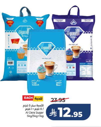 available at لولو هايبرماركت in مملكة العربية السعودية, السعودية, سعودية - الرياض