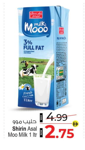 available at أنصار مول in الإمارات العربية المتحدة , الامارات - الشارقة / عجمان