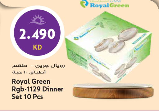 available at Grand Hyper in Kuwait - Ahmadi Governorate