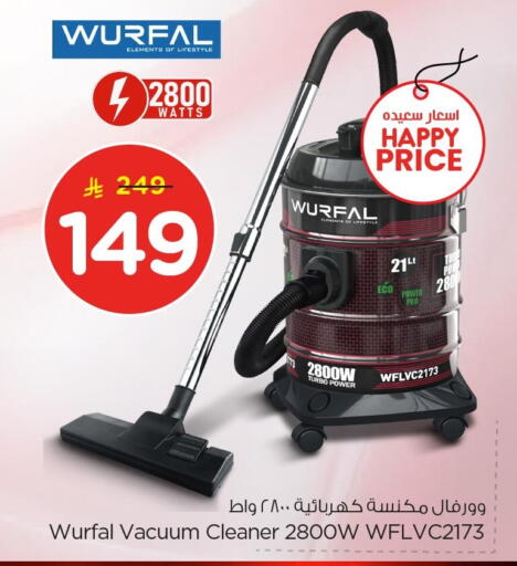 available at Nesto in KSA, Saudi Arabia, Saudi - Jubail