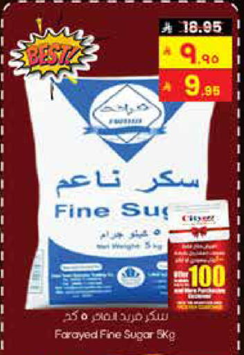 available at ستي فلاور in مملكة العربية السعودية, السعودية, سعودية - حفر الباطن