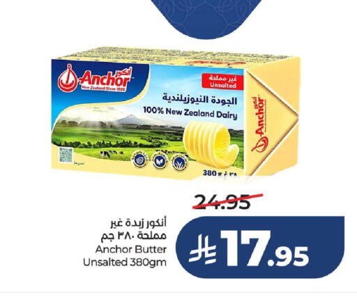 available at LULU Hypermarket in KSA, Saudi Arabia, Saudi - Al-Kharj