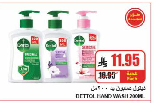 available at A Market in KSA, Saudi Arabia, Saudi - Riyadh