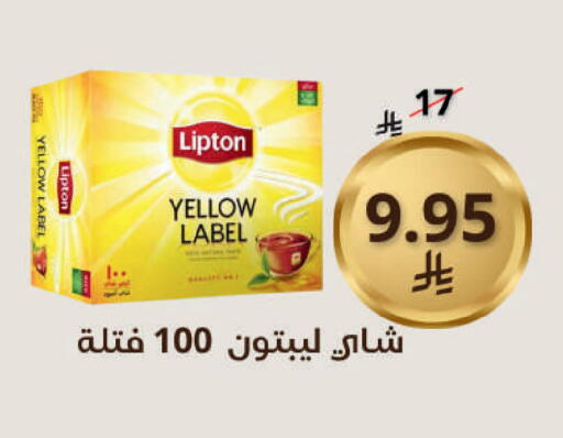 available at Saudi Market in KSA, Saudi Arabia, Saudi - Mecca