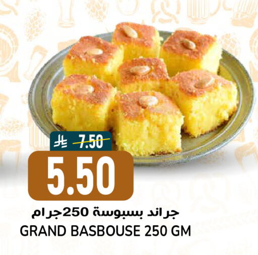 available at Grand Hyper in KSA, Saudi Arabia, Saudi - Riyadh
