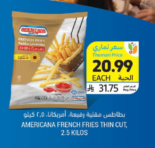 available at أسواق التميمي in مملكة العربية السعودية, السعودية, سعودية - الخفجي