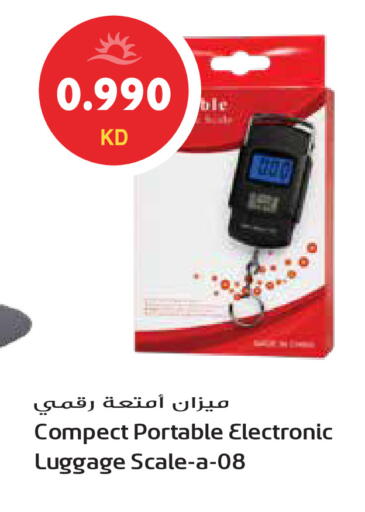 available at جراند هايبر in الكويت - محافظة الأحمدي