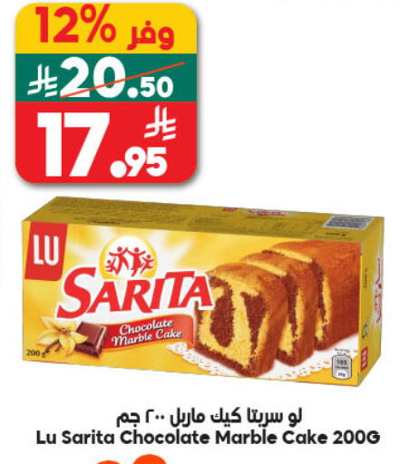available at Dukan in KSA, Saudi Arabia, Saudi - Ta'if
