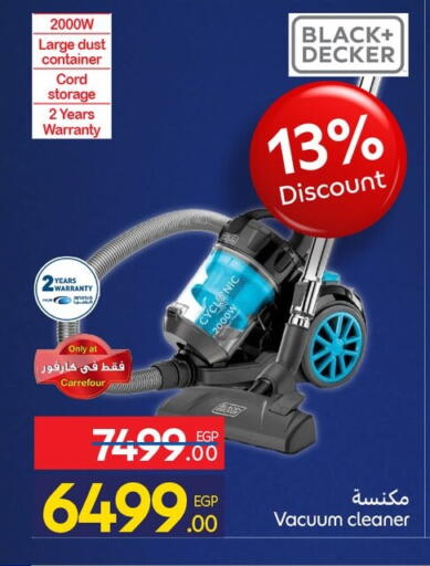 available at Carrefour  in Egypt - Cairo