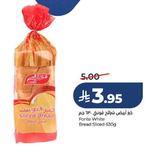 available at LULU Hypermarket in KSA, Saudi Arabia, Saudi - Al-Kharj