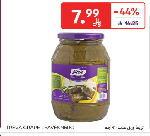 available at Carrefour in KSA, Saudi Arabia, Saudi - Medina