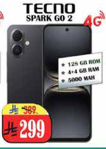 available at City Flower in KSA, Saudi Arabia, Saudi - Riyadh