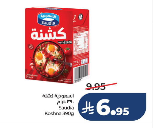 available at لولو هايبرماركت in مملكة العربية السعودية, السعودية, سعودية - سيهات