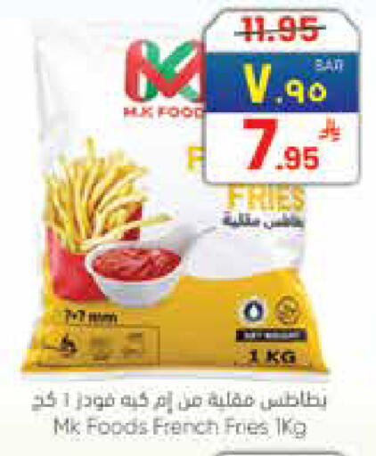 available at ستي فلاور in مملكة العربية السعودية, السعودية, سعودية - حائل‎