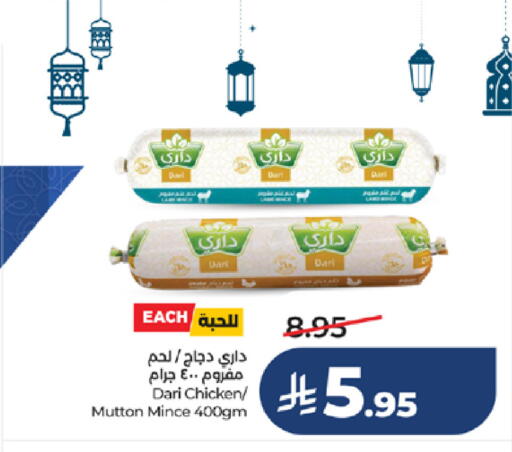available at LULU Hypermarket in KSA, Saudi Arabia, Saudi - Yanbu