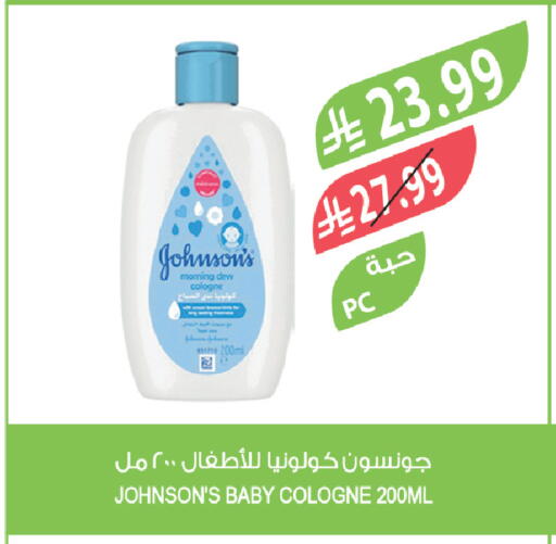 available at المزرعة in مملكة العربية السعودية, السعودية, سعودية - سيهات