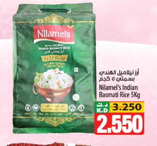 Mango available at Mango Hypermarket  in Kuwait - Kuwait City