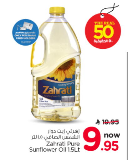 available at Nesto in KSA, Saudi Arabia, Saudi - Riyadh