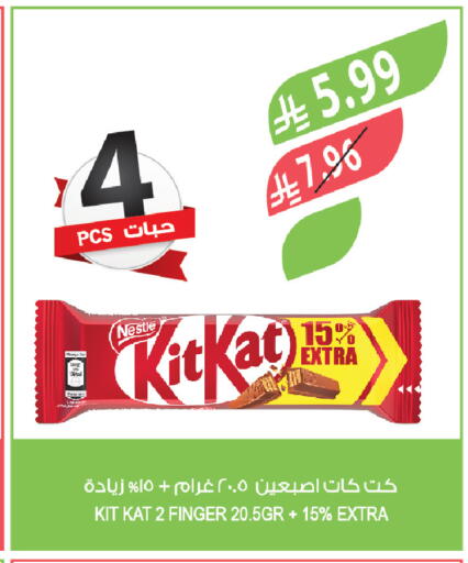 available at المزرعة in مملكة العربية السعودية, السعودية, سعودية - سكاكا