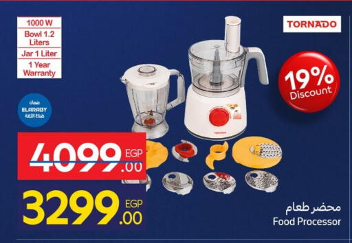 available at Carrefour  in Egypt - Cairo