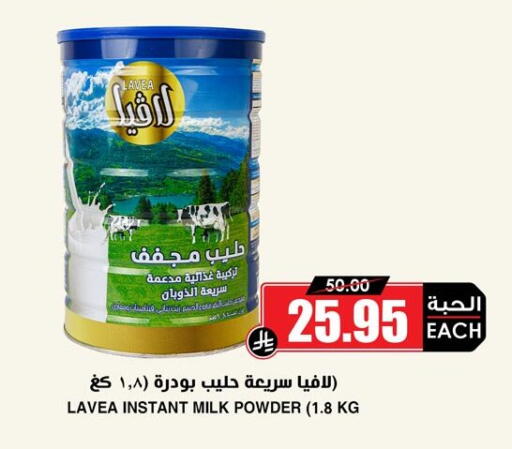 available at Prime Supermarket in KSA, Saudi Arabia, Saudi - Al Majmaah