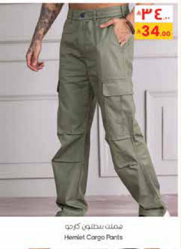 available at City Flower in KSA, Saudi Arabia, Saudi - Najran