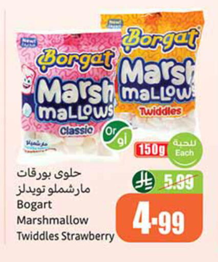 Strawberry available at Othaim Markets in KSA, Saudi Arabia, Saudi - Wadi ad Dawasir