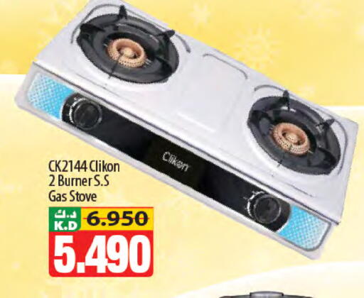 Mango available at مانجو هايبرماركت in الكويت - محافظة الأحمدي