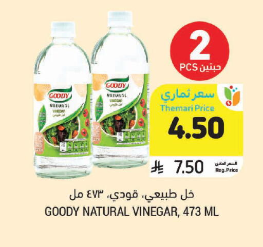 available at Tamimi Market in KSA, Saudi Arabia, Saudi - Riyadh