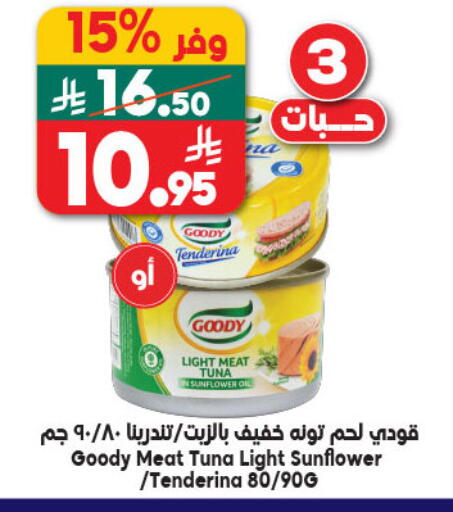 available at Dukan in KSA, Saudi Arabia, Saudi - Ta'if