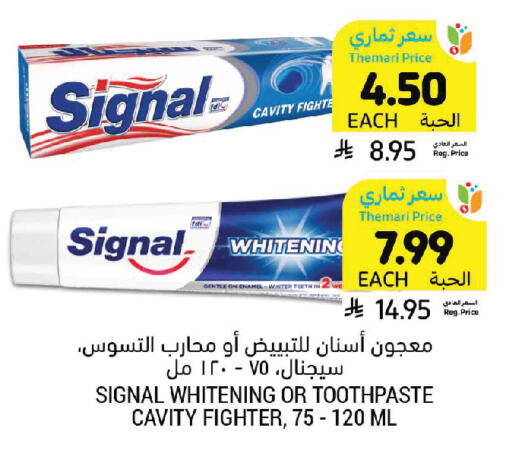 available at Tamimi Market in KSA, Saudi Arabia, Saudi - Unayzah