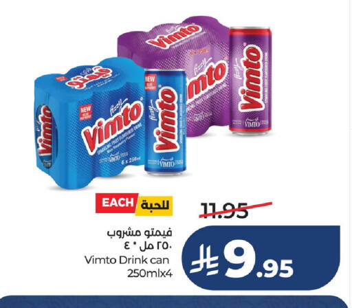 available at لولو هايبرماركت in مملكة العربية السعودية, السعودية, سعودية - حفر الباطن