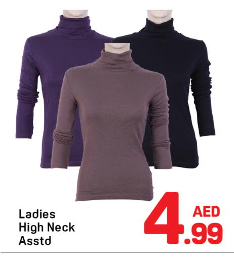 available at Day to Day Department Store in UAE - Dubai