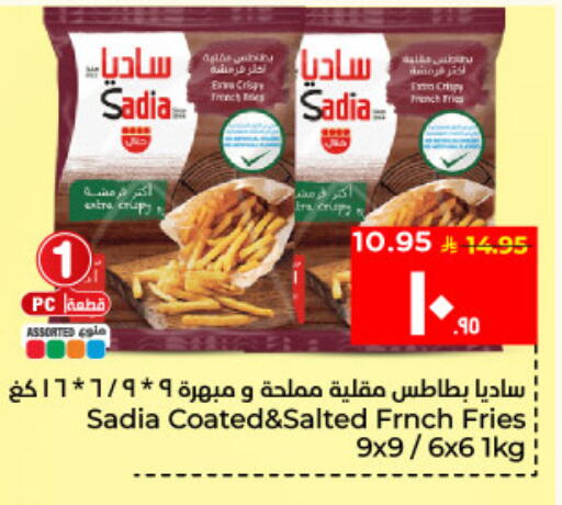 available at Hyper Al Wafa in KSA, Saudi Arabia, Saudi - Al Hasa