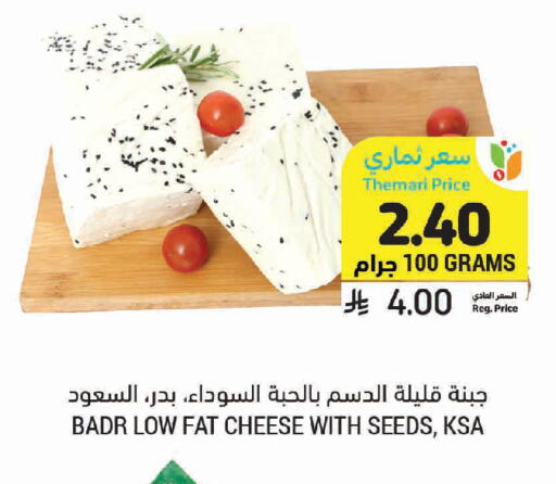 available at Tamimi Market in KSA, Saudi Arabia, Saudi - Ar Rass